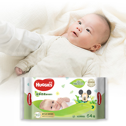 Tã quần ban đêm GoodNites của Huggies